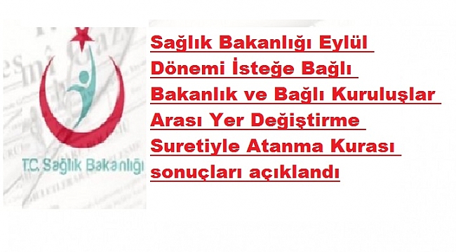 2017 Yılı Eylül Dönemi İsteğe Bağlı Bakanlık ve Bağlı Kuruluşlar Arası Yer Değiştirme Suretiyle Atanma Kurası Sonuçları Açıklandı