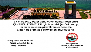 ŞEHİTLERİMİZ İÇİN MEVLİD-İ ŞERİF OKUTULACAK