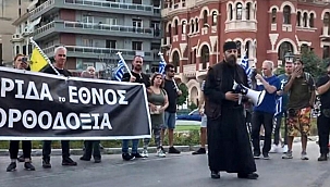 DIŞİŞLERİ BAKANLIĞI'NDAN SELANİK'TE TÜRK BAYRAĞININ YAKILMASINA TEPKİ!