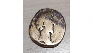 TARİHİ ESER NİTELİĞİ TAŞIYAN KAÇAK SİKKEYE EL KONULDU!