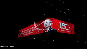 CUMHURBAŞKANI ERDOĞAN, 15 TEMMUZ MESAJINI DİJİTAL GÖSTERİMDE YAYINLADI