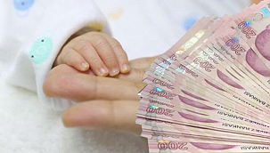 EYLÜL AYI DOĞUM YARDIMI ÖDEMELERİ ANNELERİN HESAPLARINA YATIRILDI